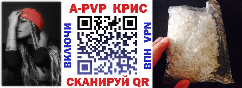Купить наркотик Лахденпохья Амфетамин Меф Alpha PVP