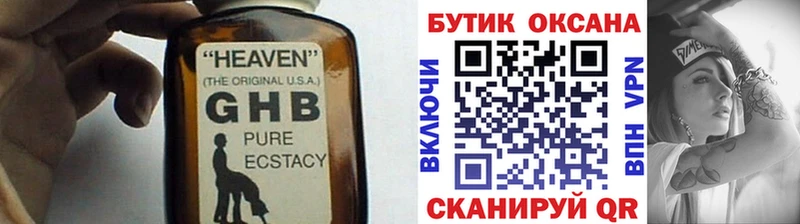 OMG ТОР  продажа наркотиков  Лахденпохья  БУТИРАТ оксана 