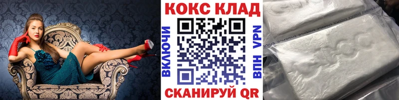 что такое наркотик  Лахденпохья  КОКАИН FishScale 