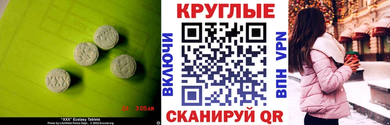 Экстази диски  даркнет Telegram  Лахденпохья 