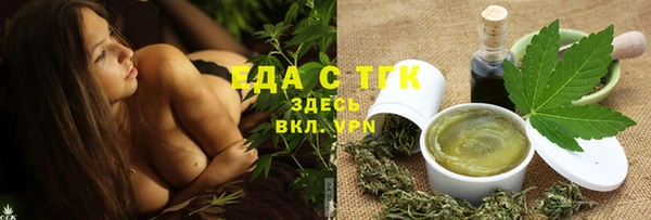 скорость Армянск