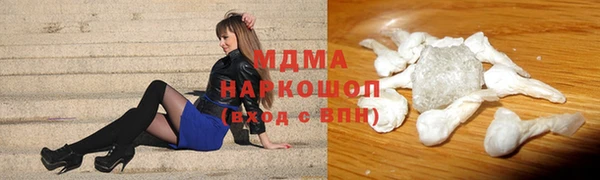 скорость Армянск