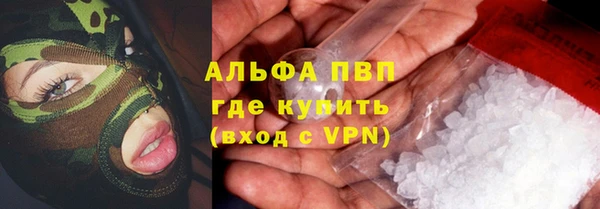 эйфоретик Алексеевка