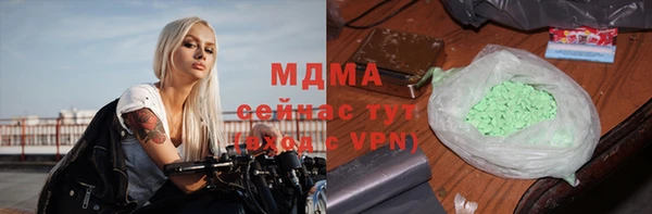 эйфоретик Алексеевка