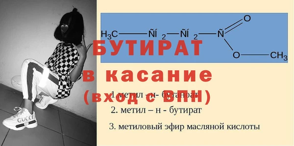 скорость Армянск