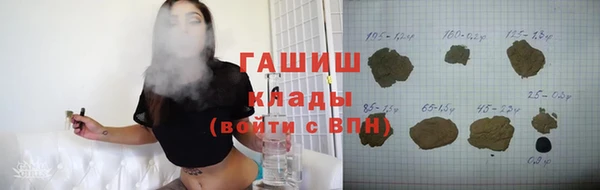 эйфоретик Алексеевка