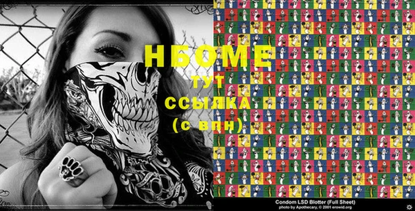 скорость Армянск