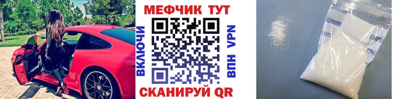 МЯУ-МЯУ mephedrone  Лахденпохья 