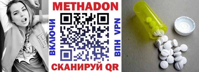 Метадон мёд  Лахденпохья 