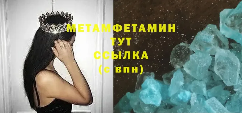 ссылка на мегу ссылка  Лахденпохья  МЕТАМФЕТАМИН Methamphetamine  где найти  