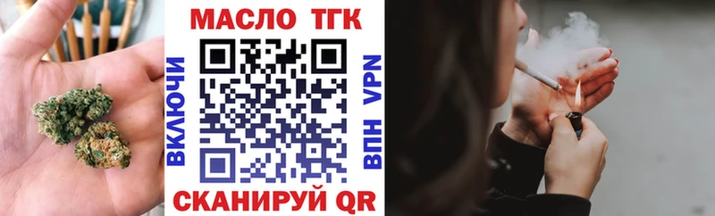 Дистиллят ТГК THC oil Лахденпохья